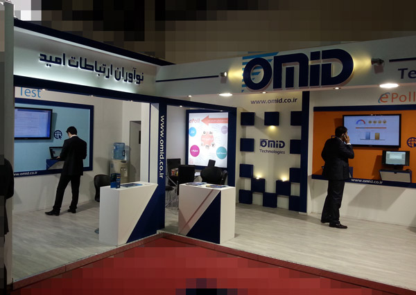omid-technologies-booth-elecomp-2013-1